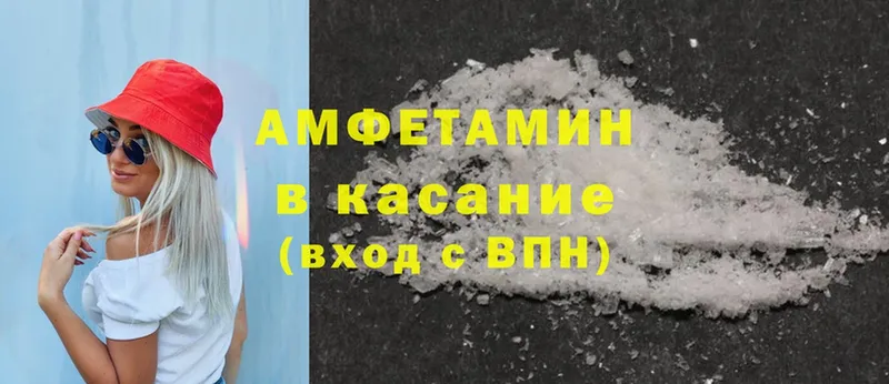 mega зеркало  Аркадак  Amphetamine Розовый 