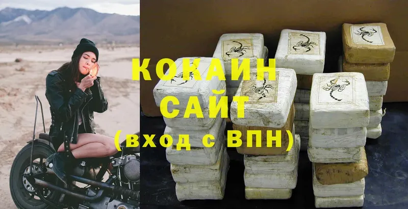 Cocaine FishScale  Аркадак 