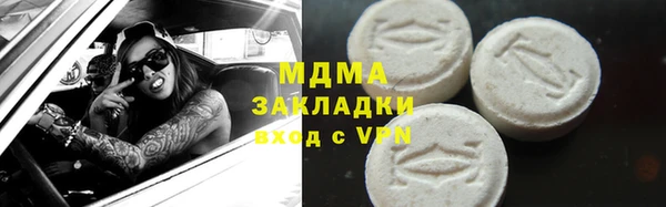 дистиллят марихуана Вязьма