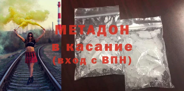 MDMA Вяземский